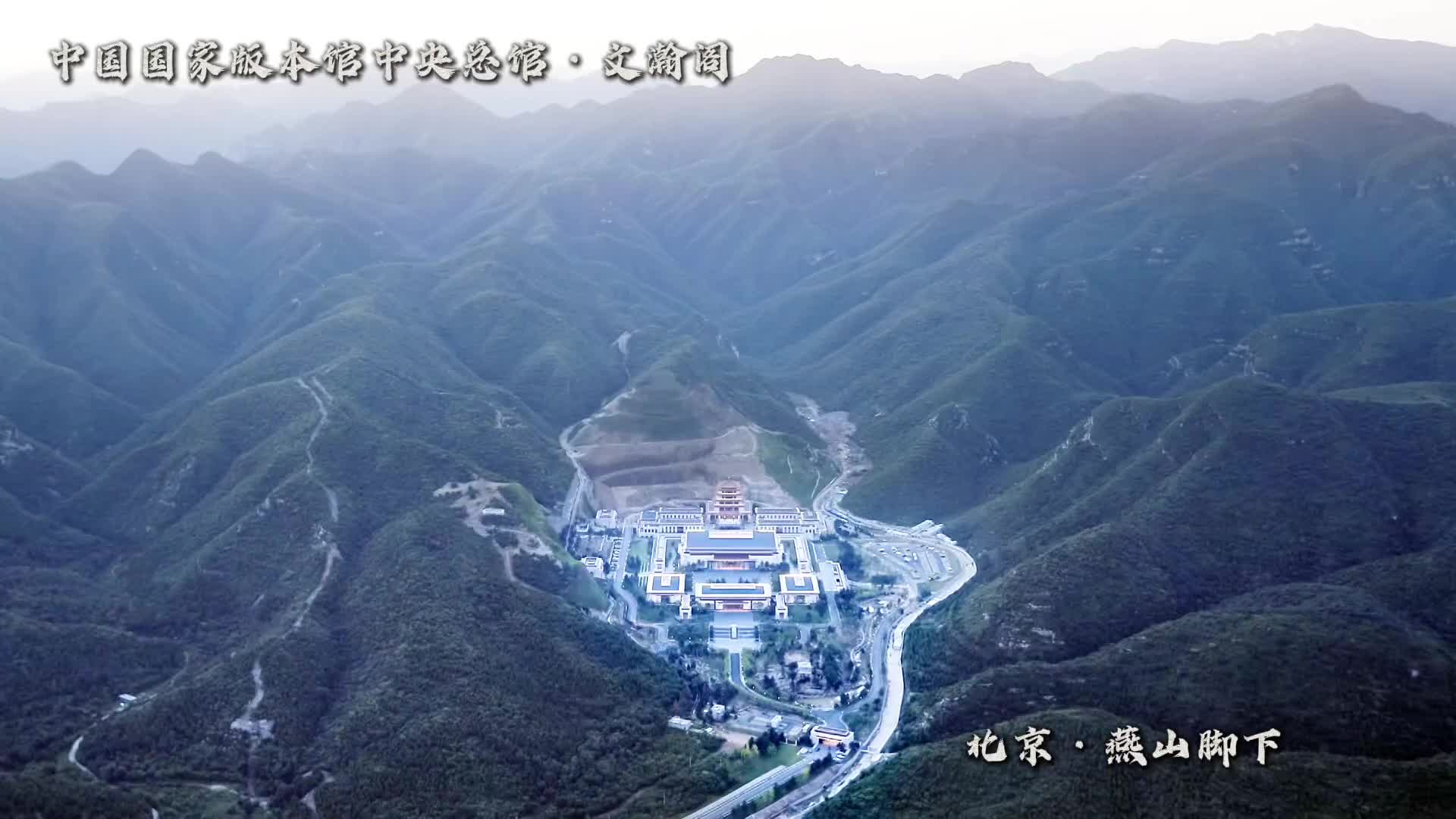【讲习所·美美与共】一座种子基因库，何以让世界读懂中国？