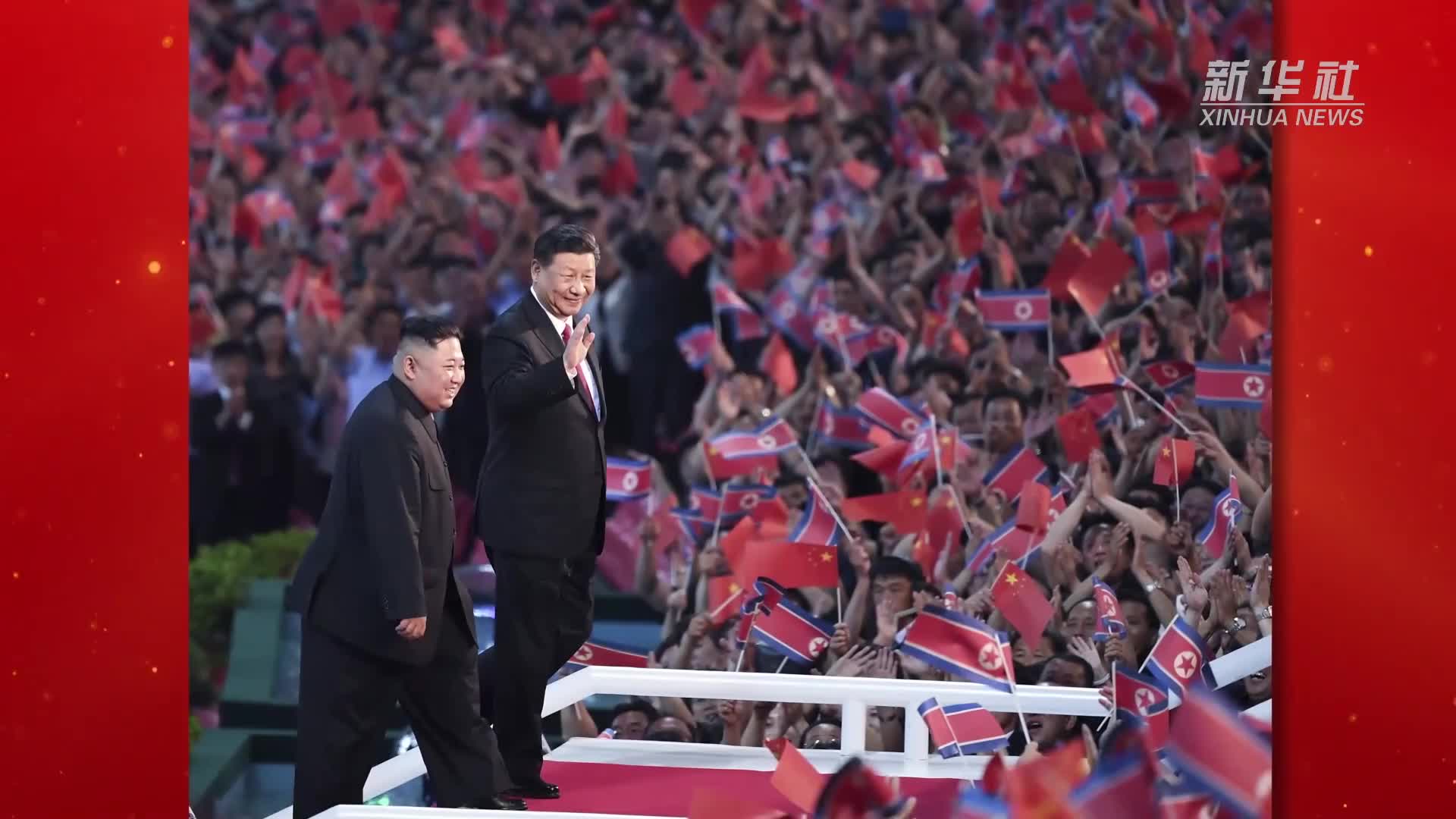 习近平总书记同金正恩总书记交往的精彩瞬间