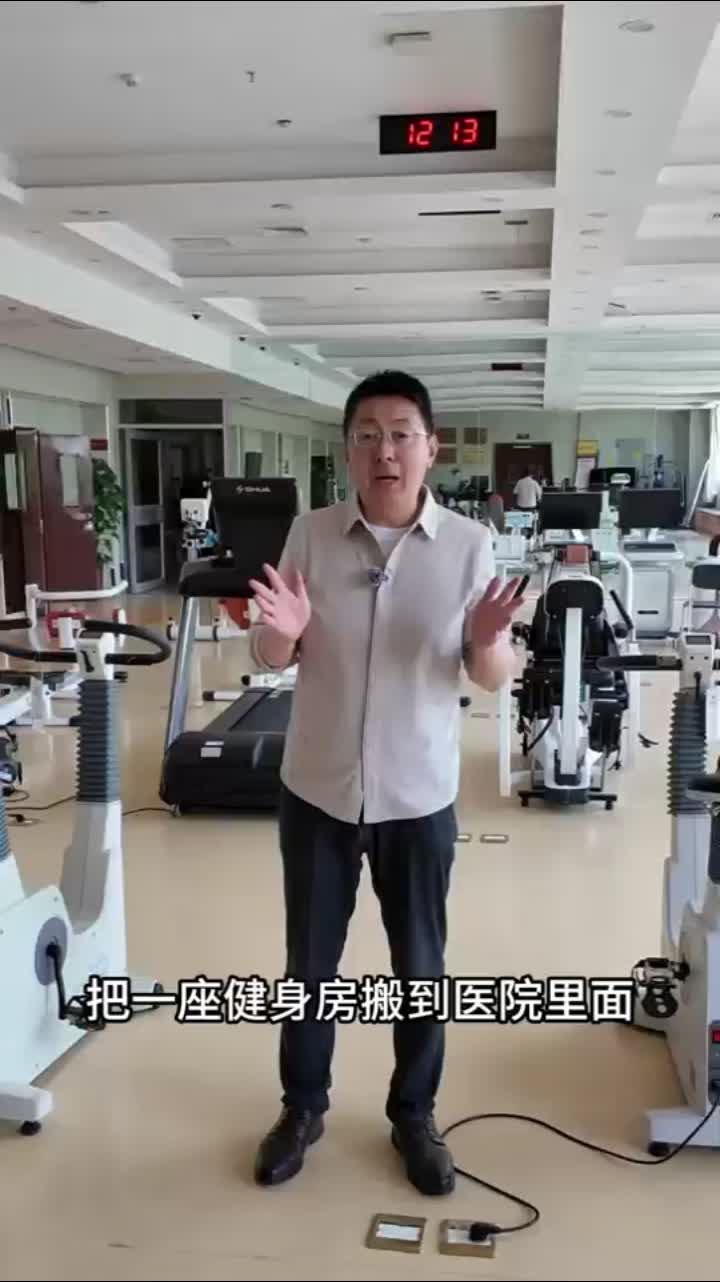 康复运动规范化 让术后休养更科学