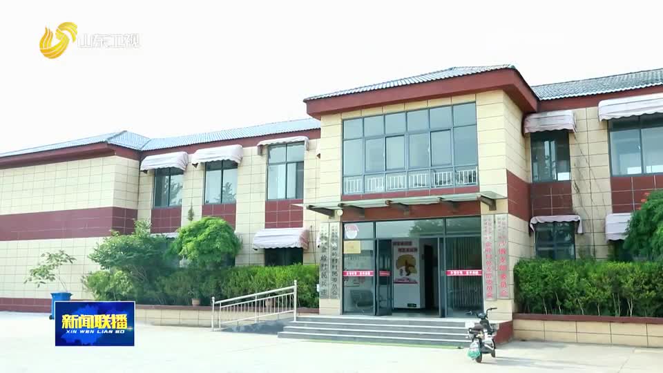 树立和践行正确政绩观丨健全养老服务网络 托起晚年幸福生活
