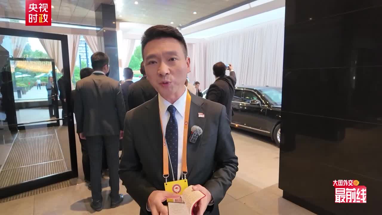 大国外交最前线丨老朋友们的相见！“上合伙伴”提前见