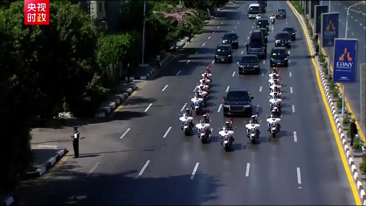 视频丨摩托车队护卫 习近平乘车前往欢迎仪式现场