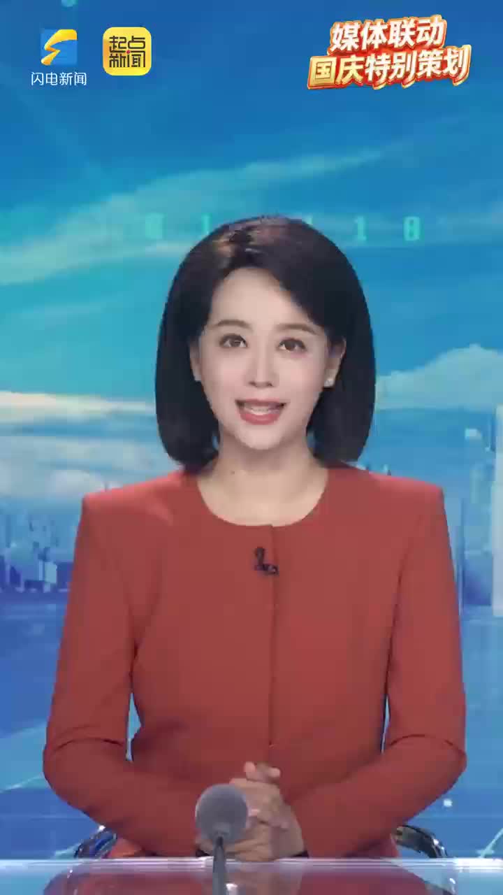 献礼国庆!闪电新闻、起点新闻特别策划——主播共创·“芯”向中国!