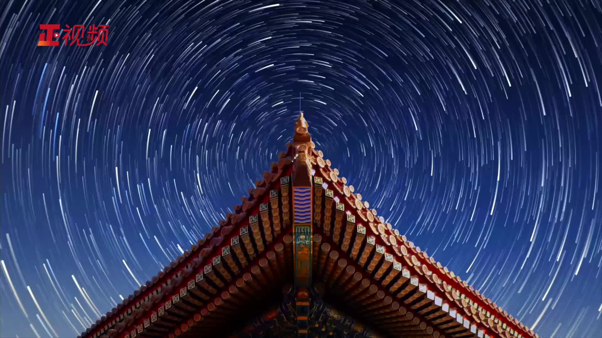 追光的你｜山河回响