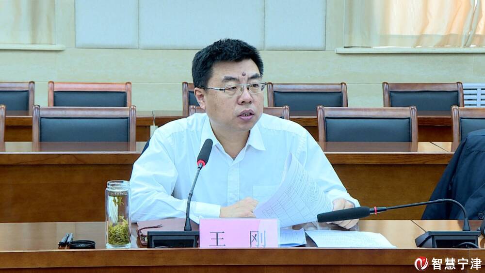 宁津县召开2021年春节前根治欠薪冬季专项行动调度会议