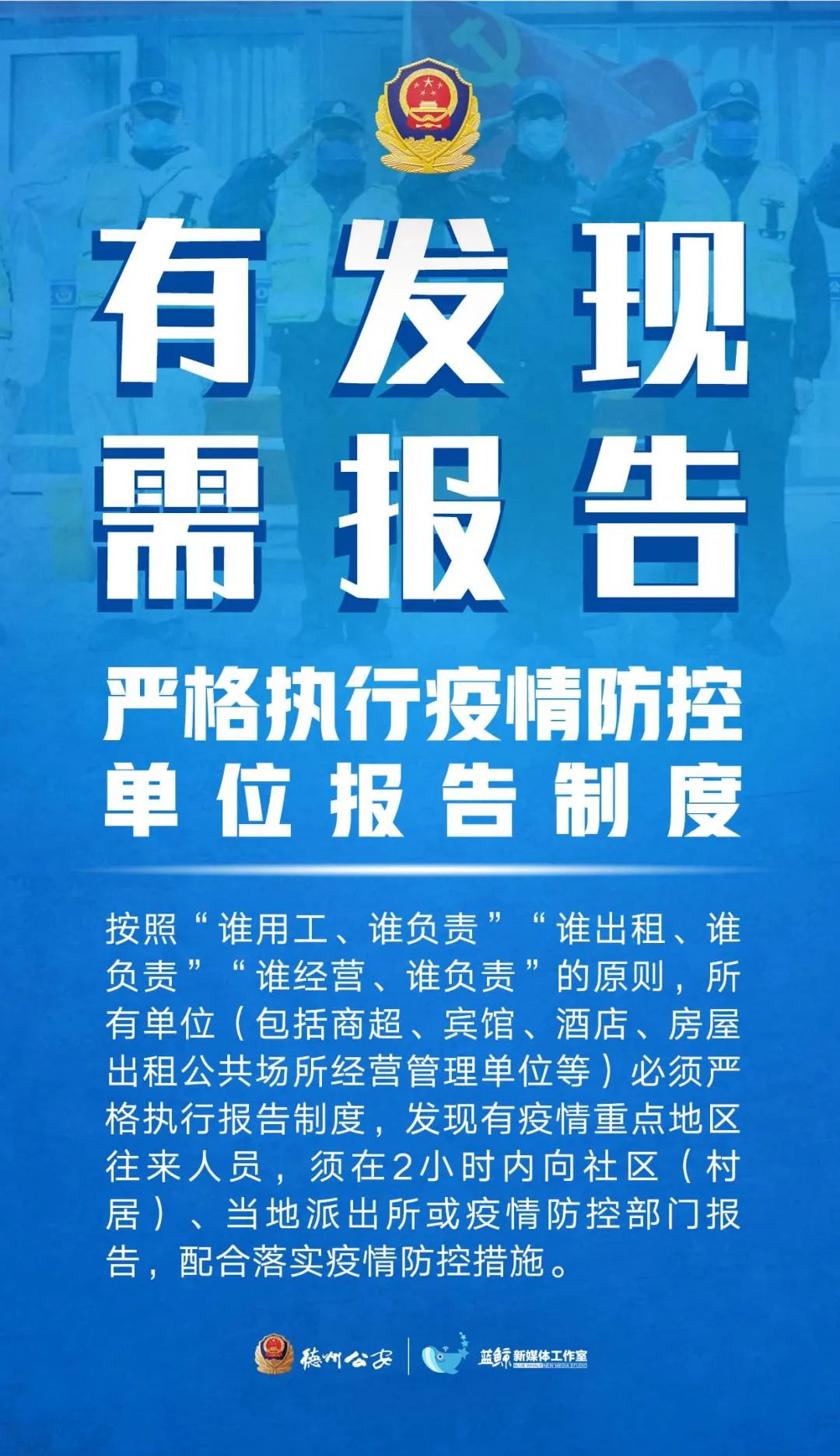 這些地方別去!全國最新中高風險地區彙總