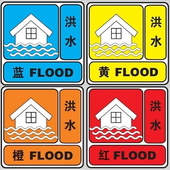 洪水黄色预警影响德州