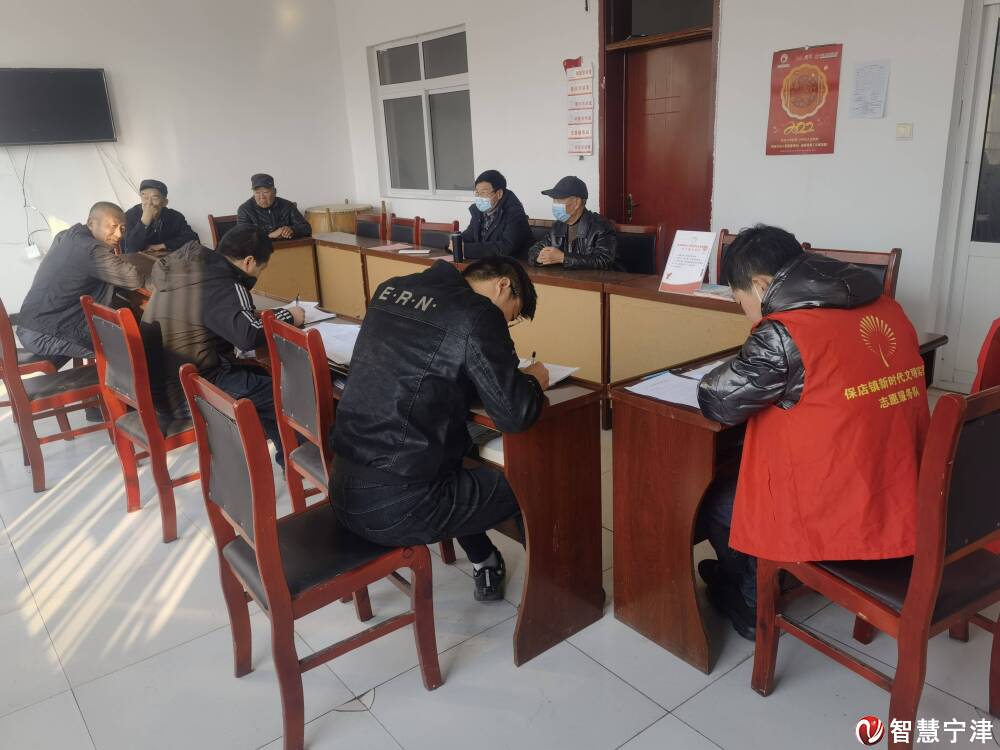 保店镇:聚焦群众需求 打造"1 4 n"志愿服务新模式-智慧宁津