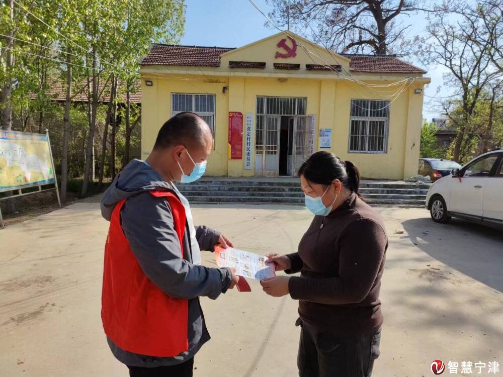 保店镇开展国家安全教育日普法宣传活动-智慧宁津