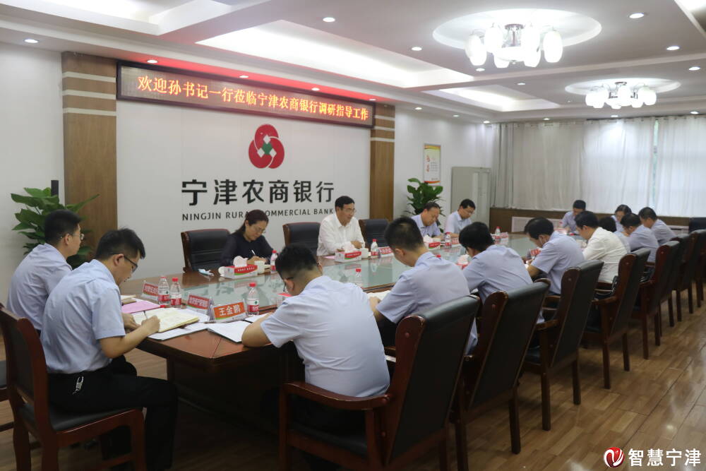 孙开连到宁津农商银行调研