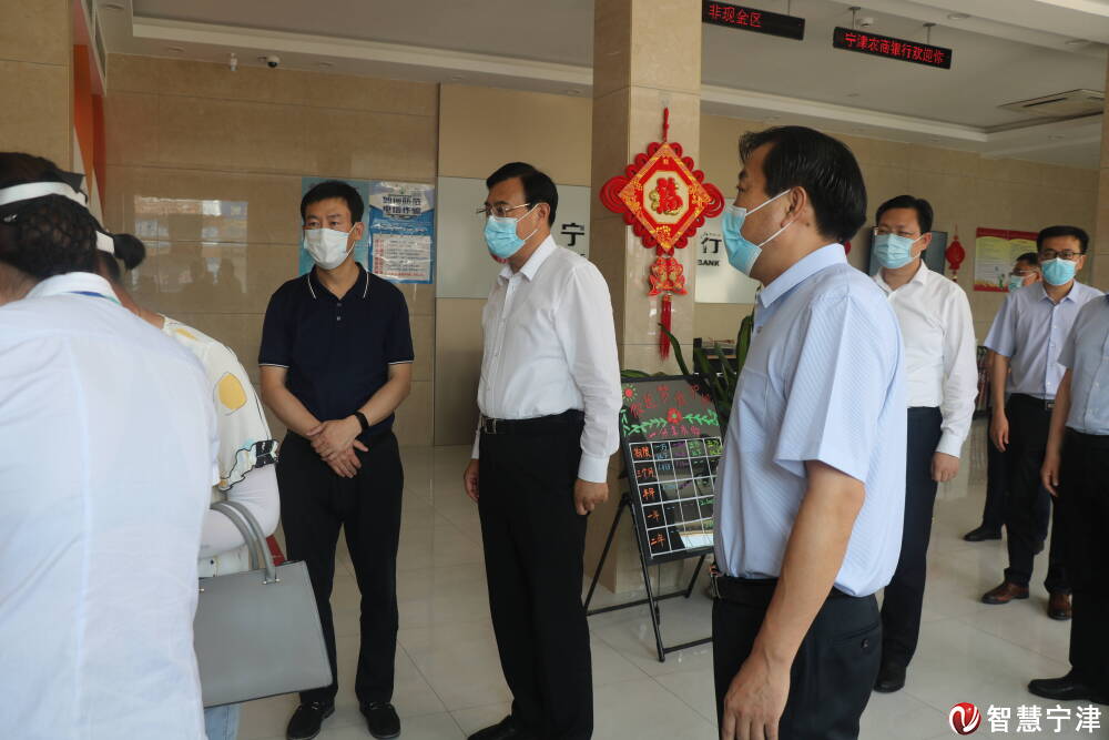 孙开连到宁津农商银行调研