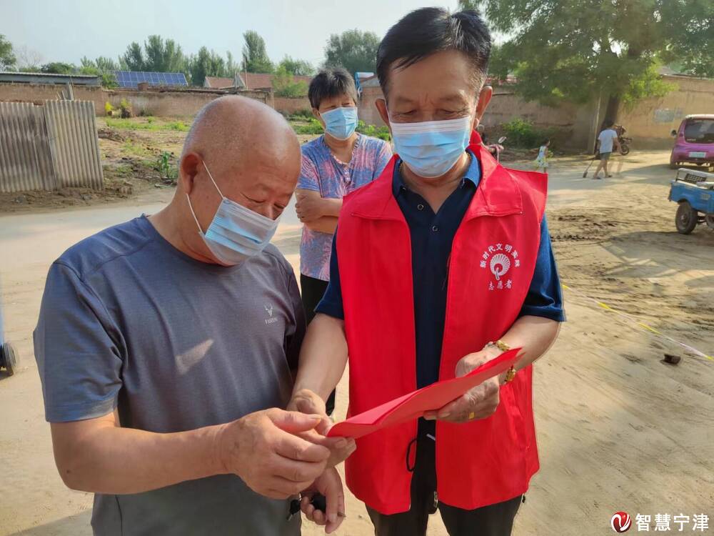 保店镇开展"反对浪费 崇尚节约"主题志愿服务活动-智慧宁津