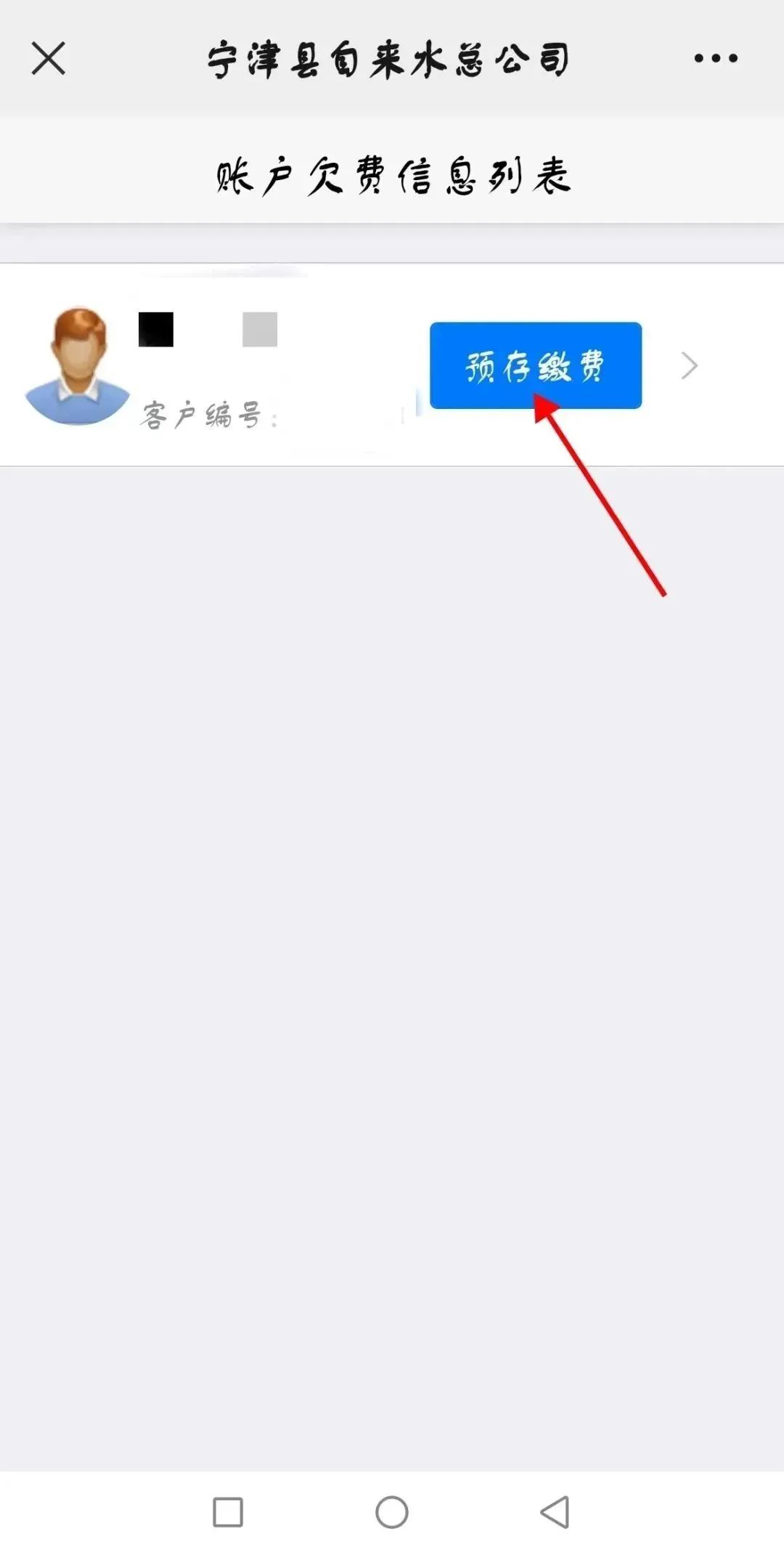 微信图片_20230315185605.jpg 图片