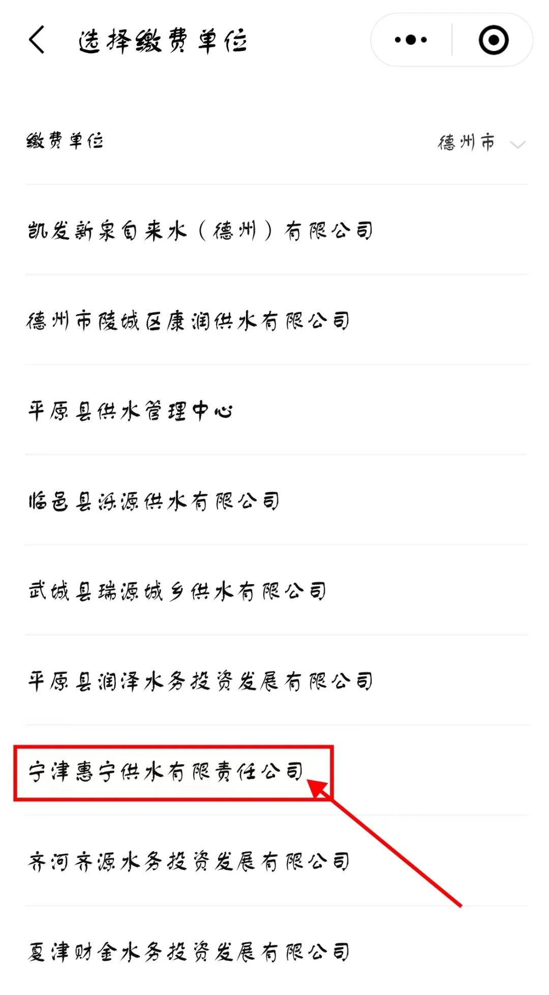 微信图片_20230315121116.jpg 图片