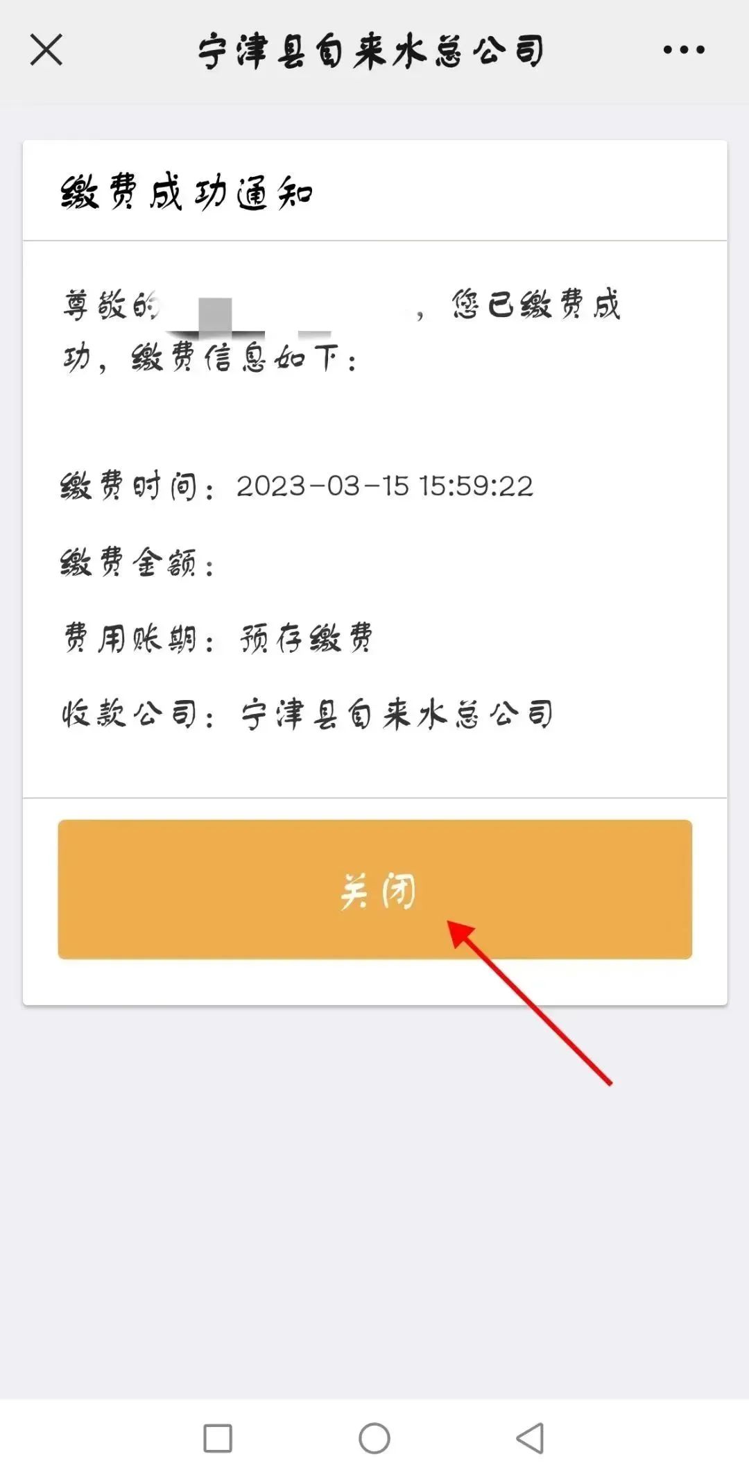 微信图片_20230315185530.jpg 图片