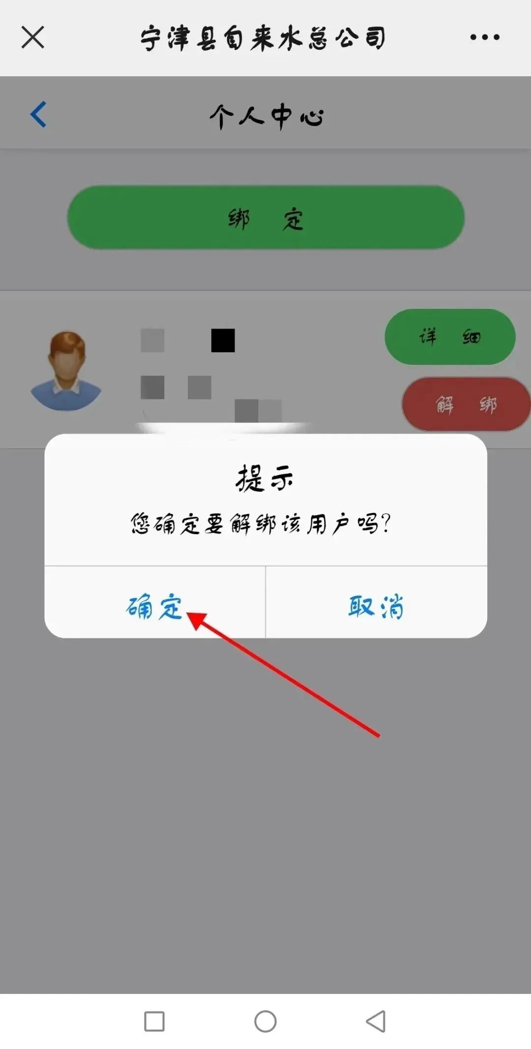 微信图片_20230315155017.jpg 图片