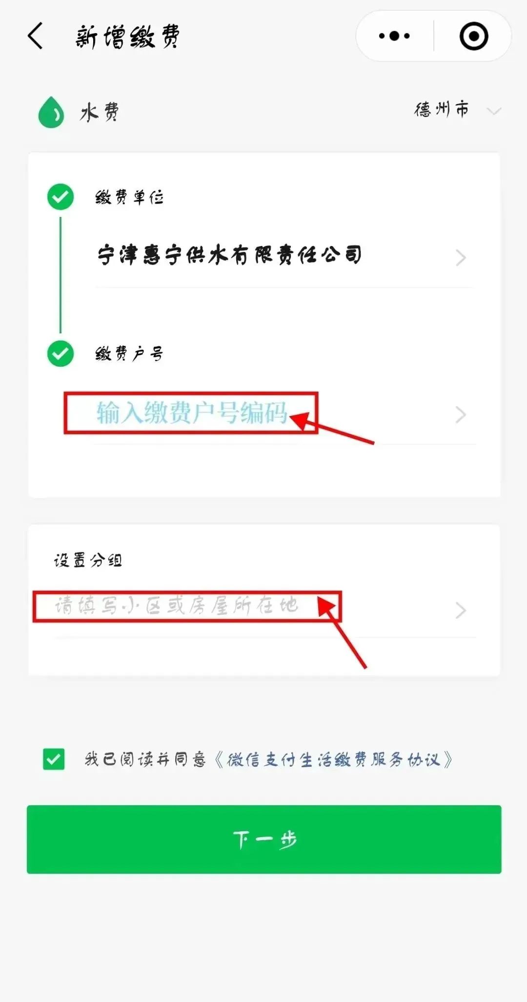 微信图片_20230315121137.jpg 图片