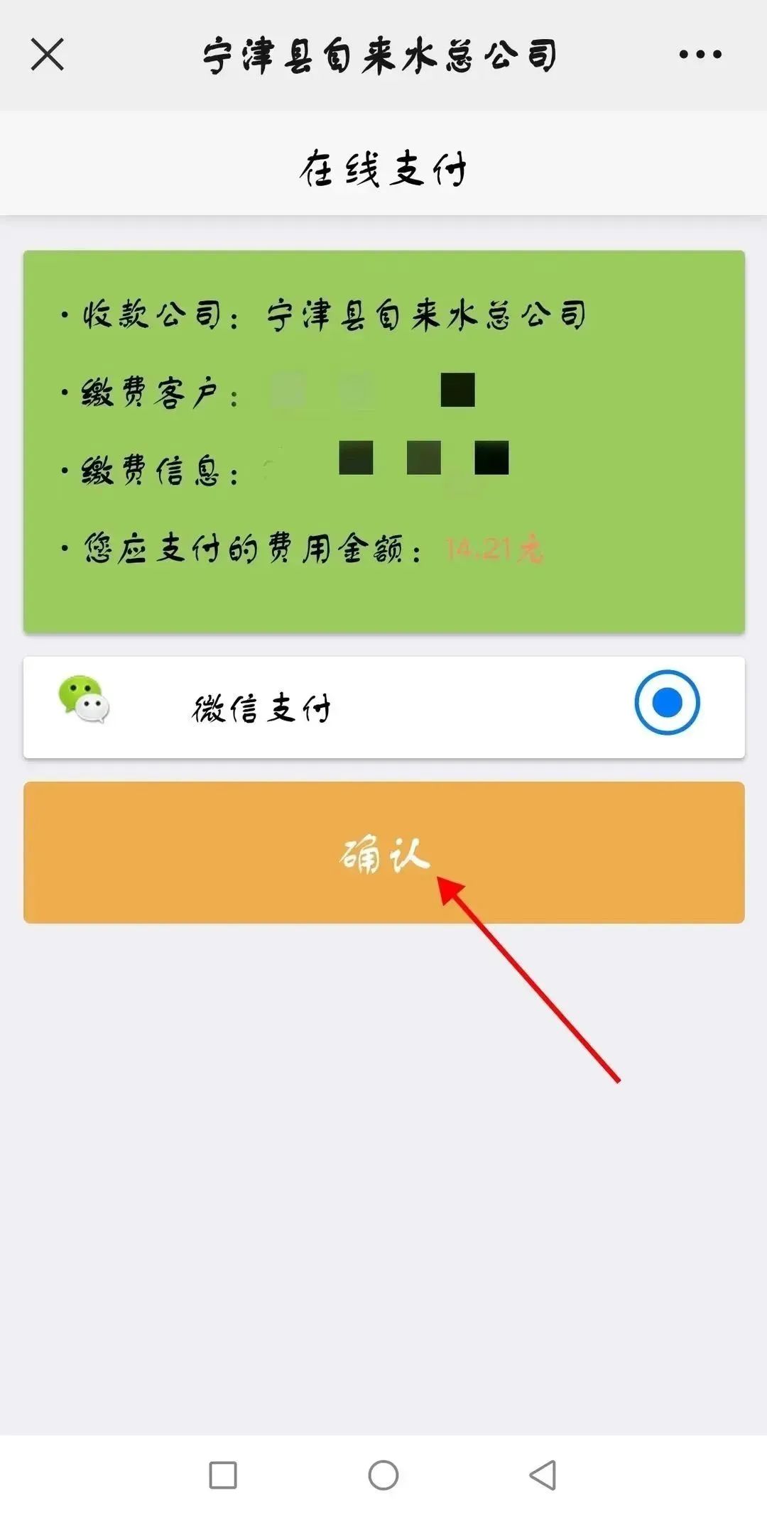微信图片_20230315183516.jpg 图片