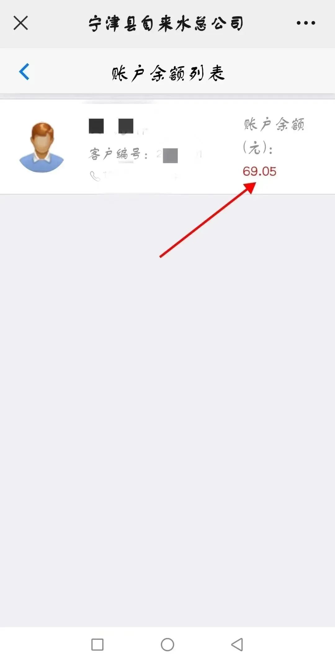 微信图片_20230315191346.jpg 图片