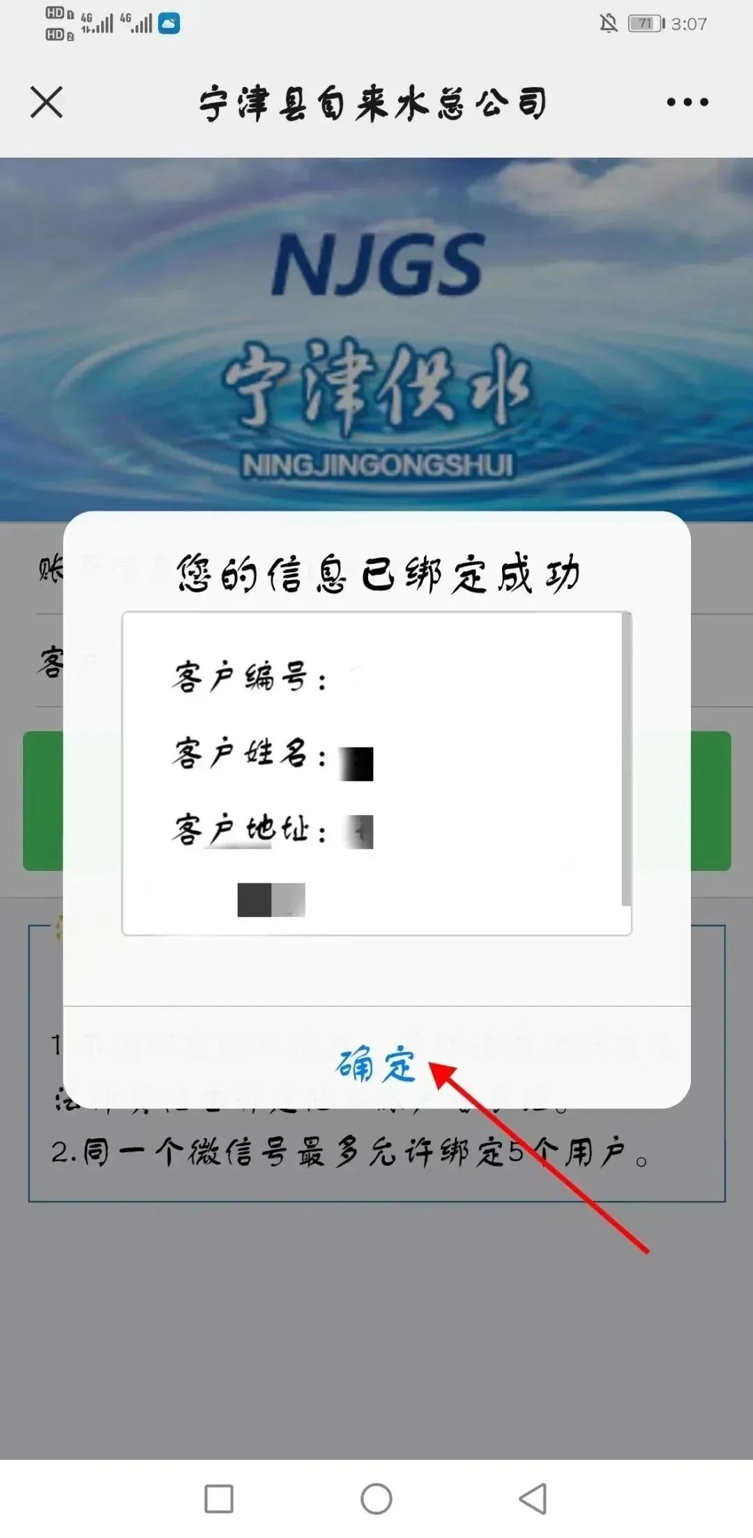 黄金分割和.jpg 图片