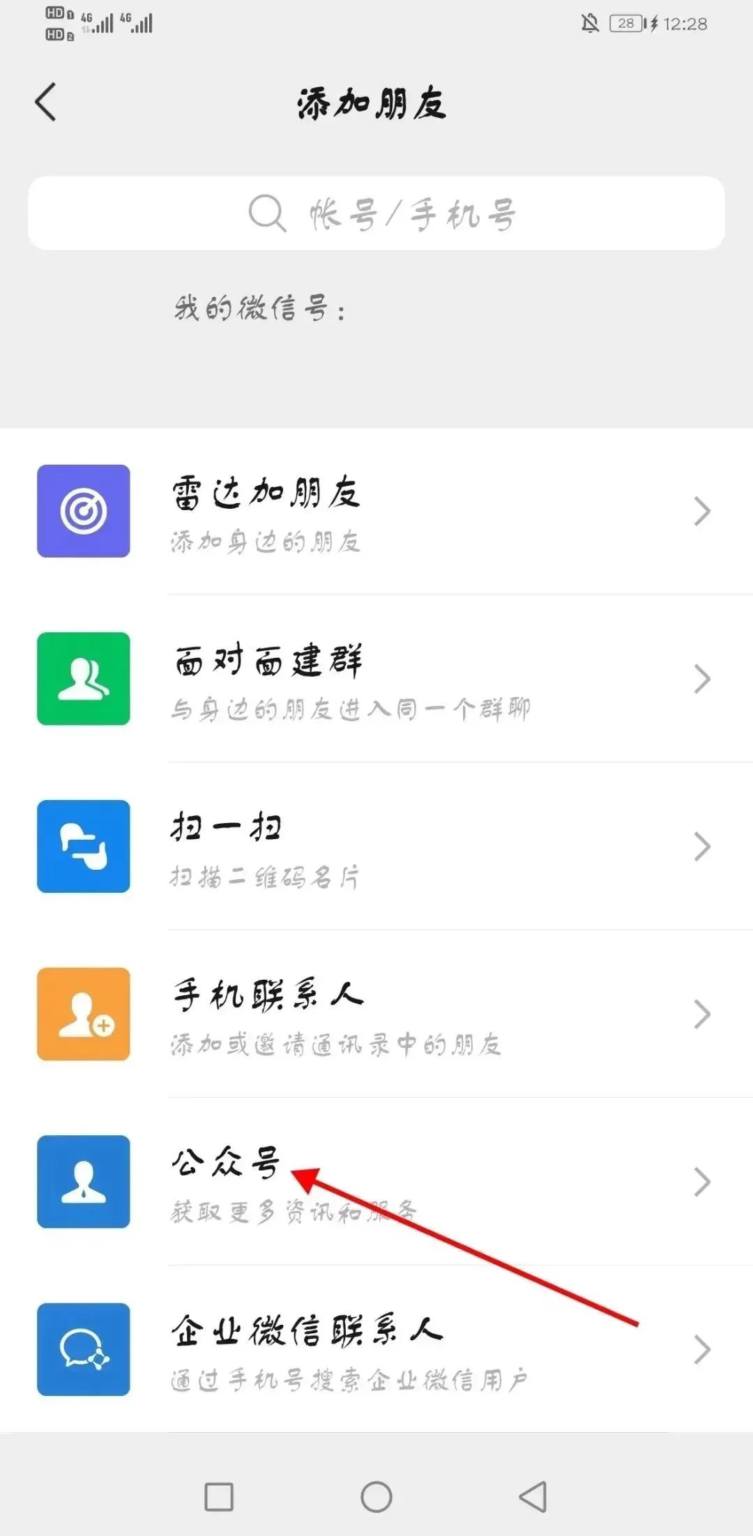 微信图片_202303151.jpg 图片