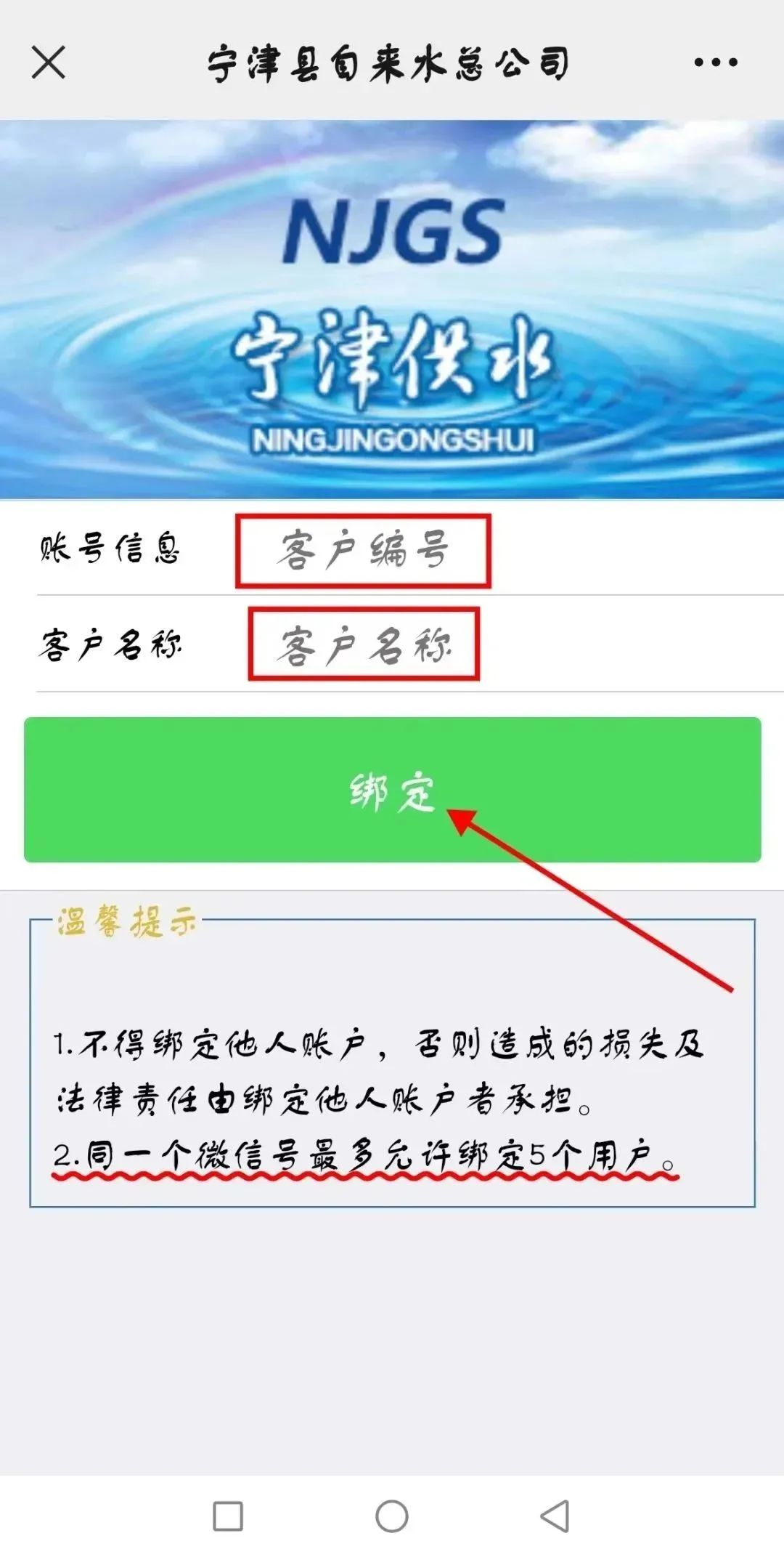 更换发.jpg 图片