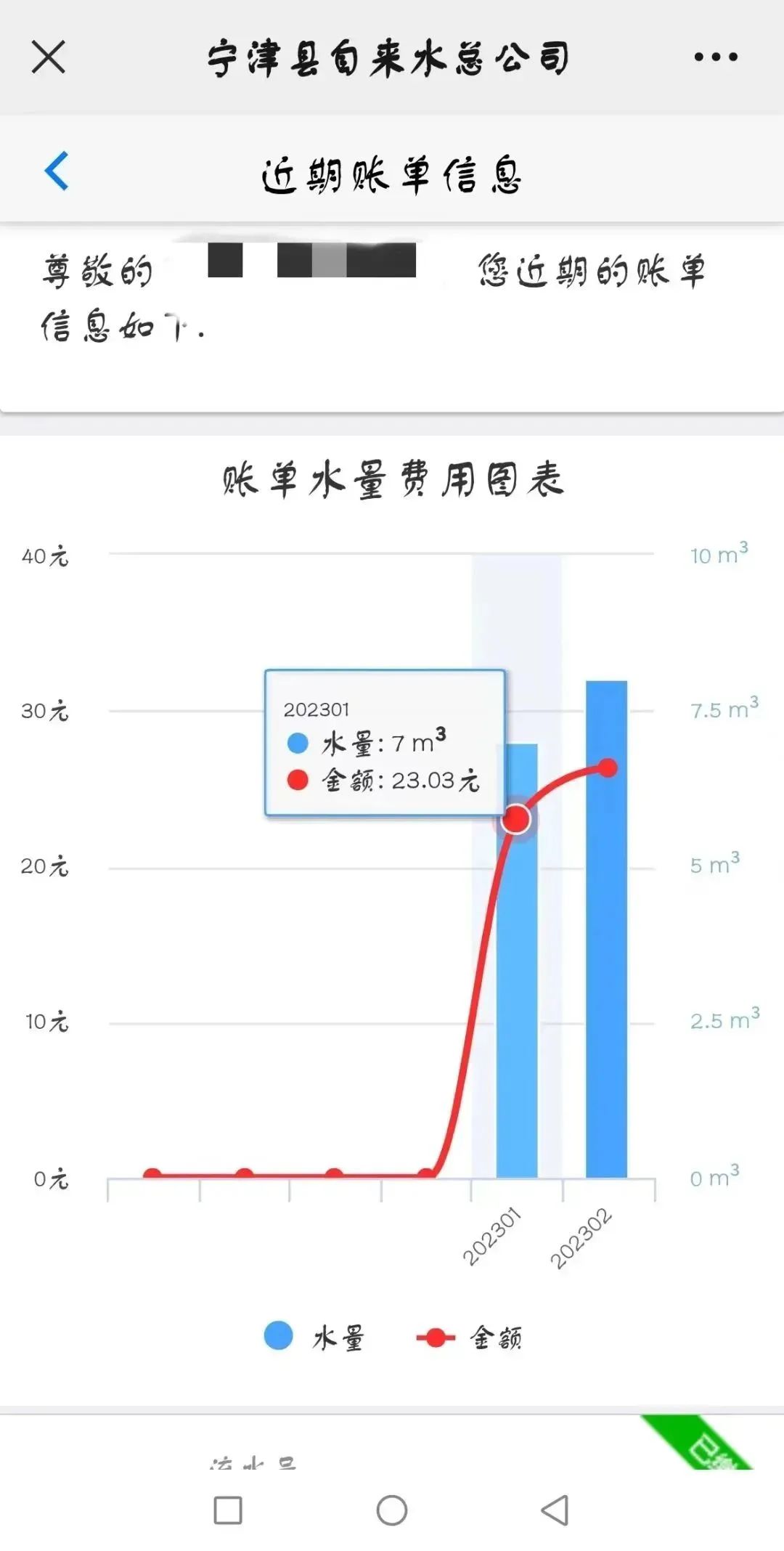微信图片_20230315191356.jpg 图片