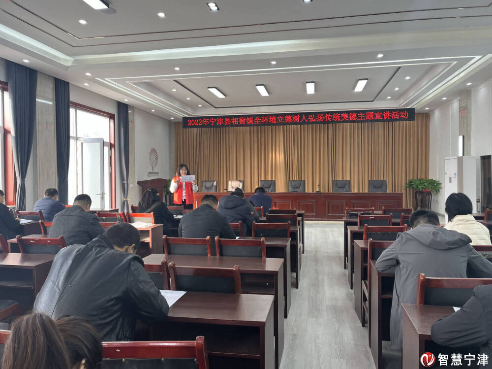相衙镇 倡树"美德健康 "这样的生活倍有"料"-智慧宁津