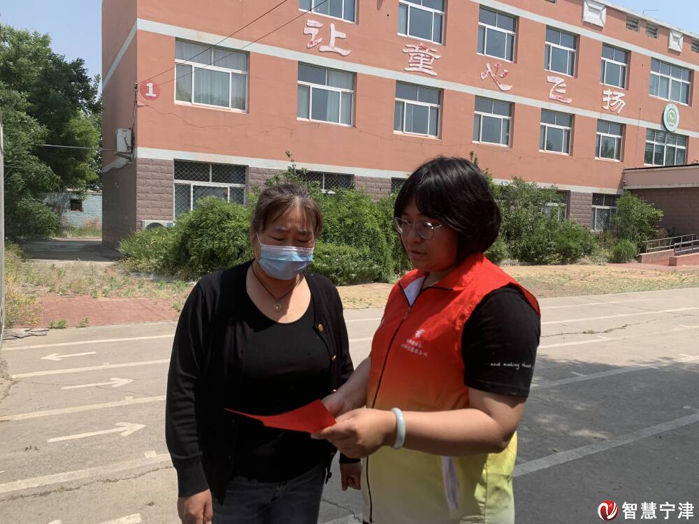 相衙镇:防灾减灾你我同行 情暖家园守护美好-智慧宁津