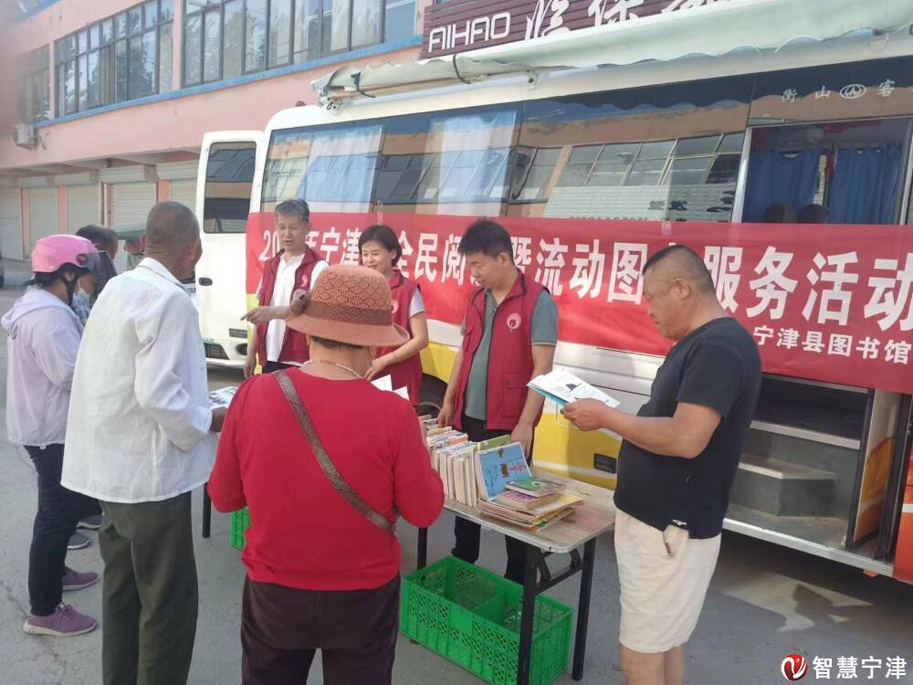 宁津县保店镇开展"流动图书馆"进农村宣传活动-智慧宁津