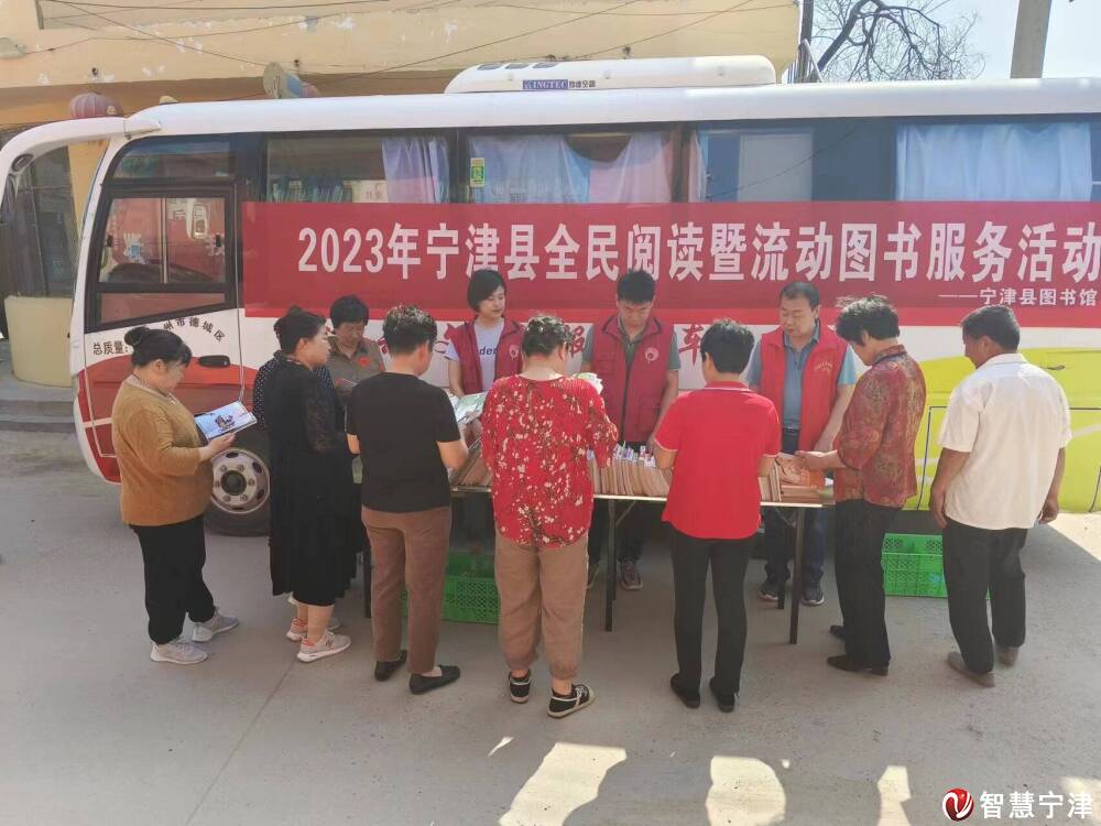 津城街道:流动图书下基层 文化大餐进万家-智慧宁津