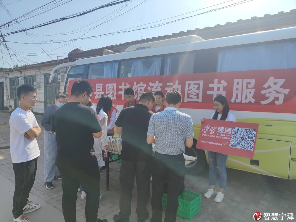 长官镇:"学习强国"搭上"流动图书车"-智慧宁津
