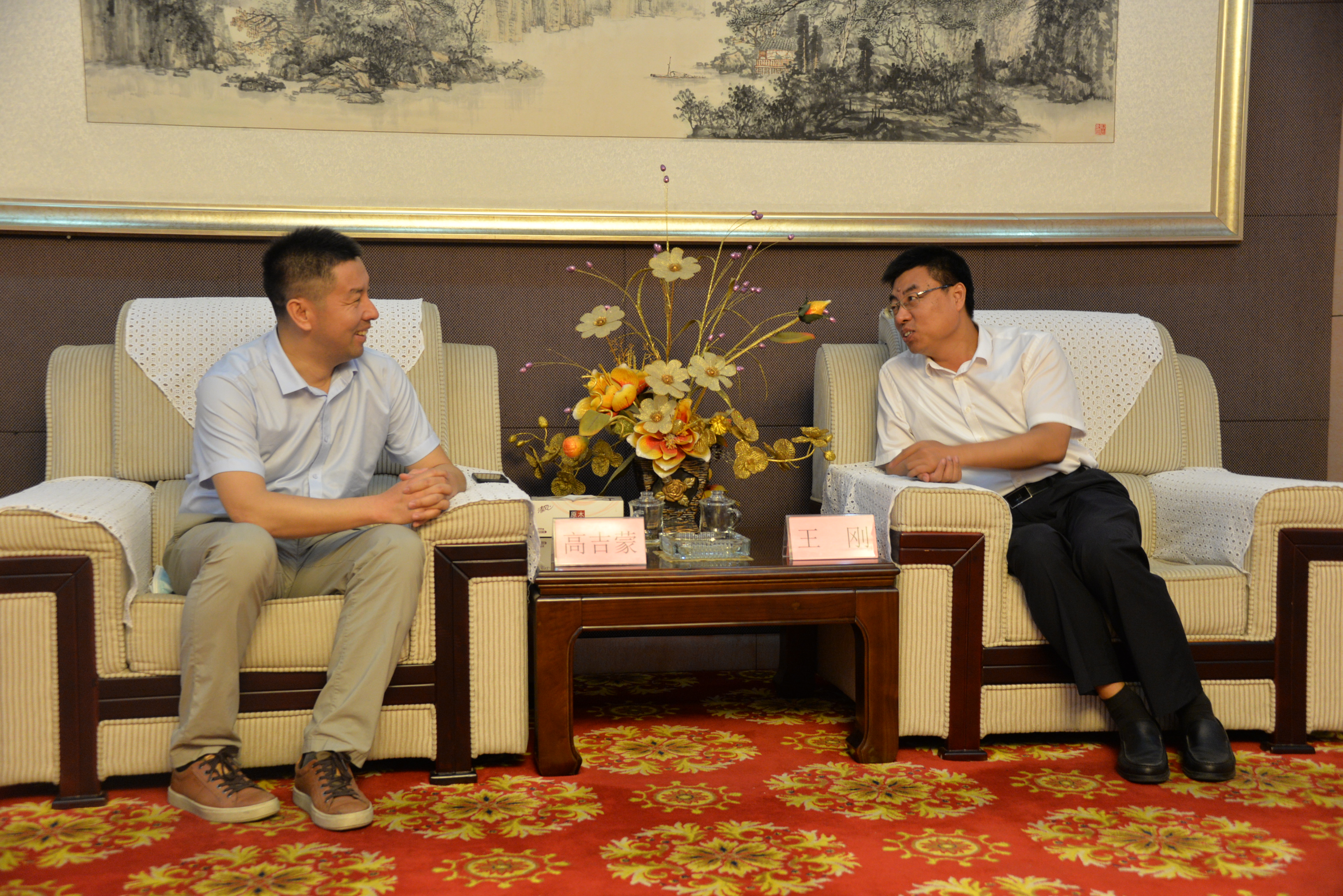 王刚会见腾讯云客人 - 德州市人民政府