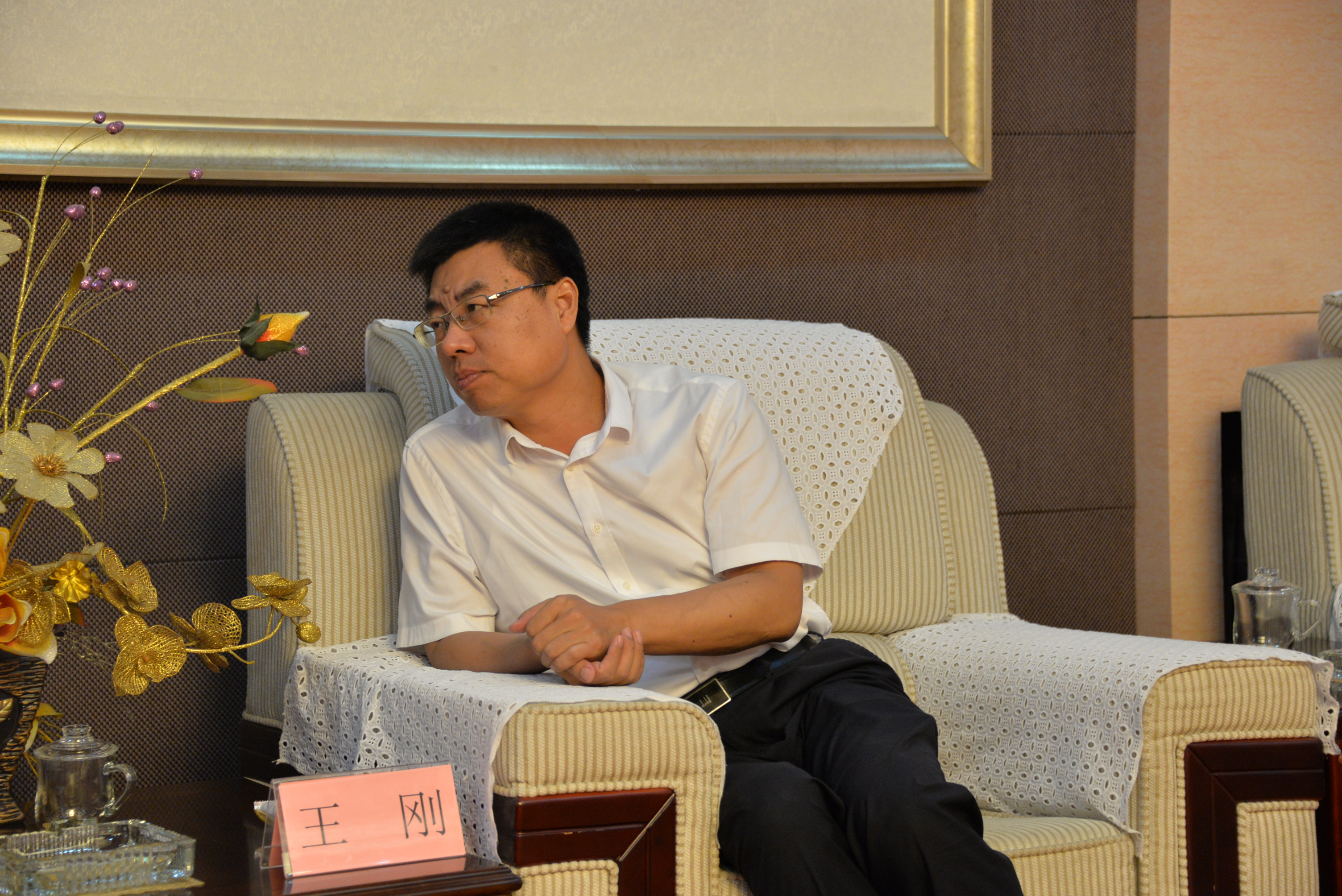王刚会见腾讯云客人