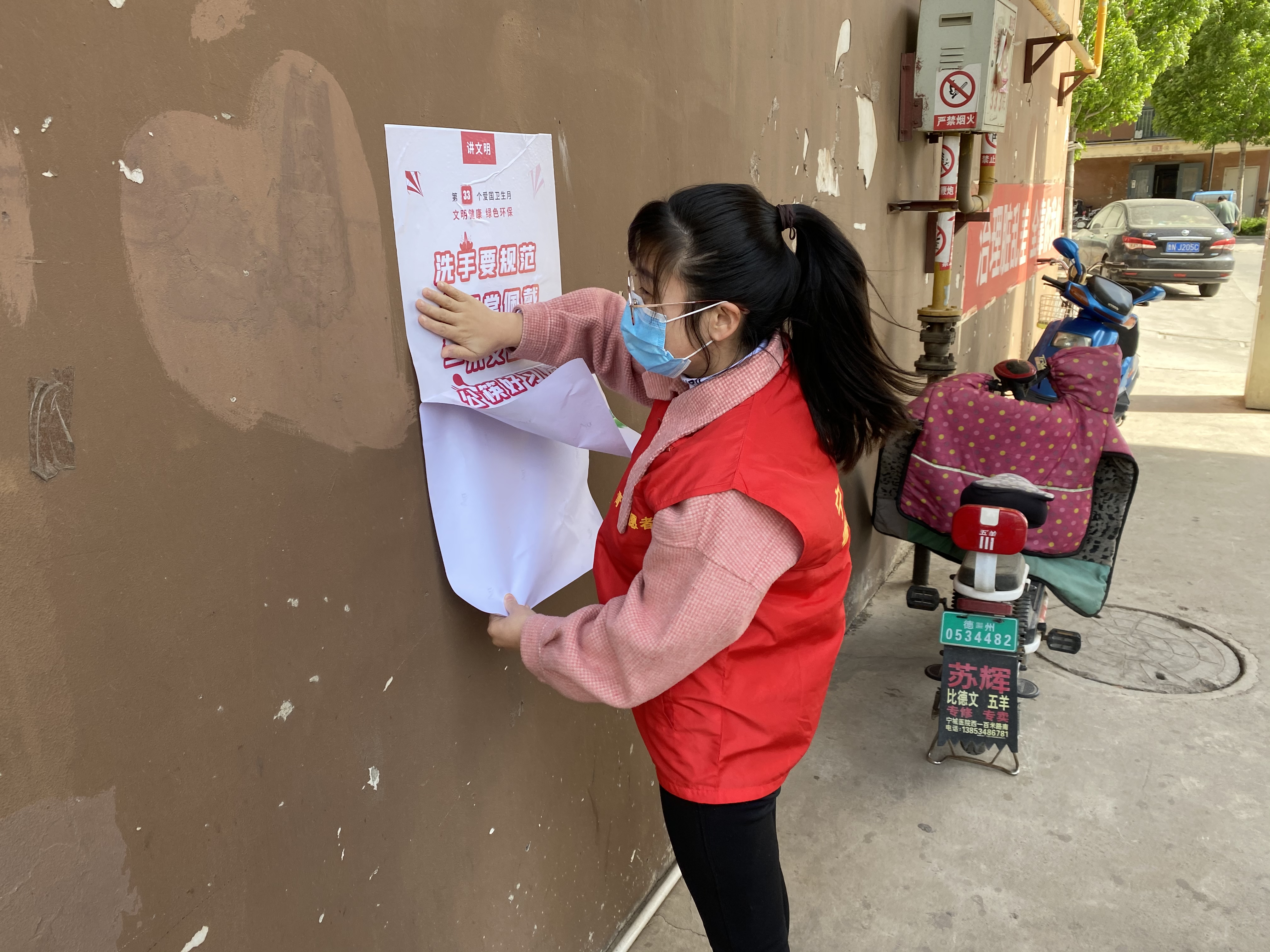 【新时代文明实践】宁城街道正阳社区开展开展爱国卫生月宣传活动-智