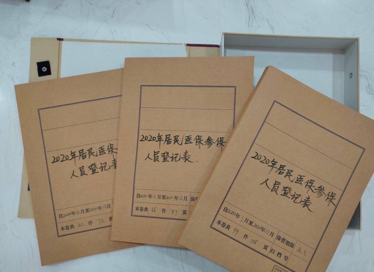 制锦市便民服务大厅完成2020年资料归档工作