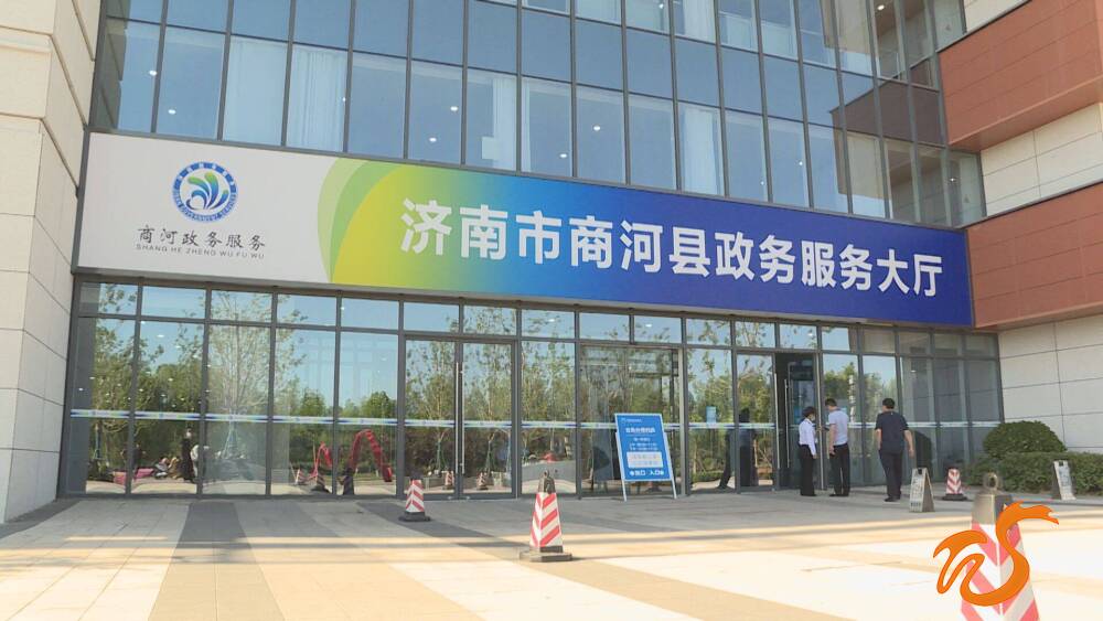 商河推广网站 sdxw.iqilu.com