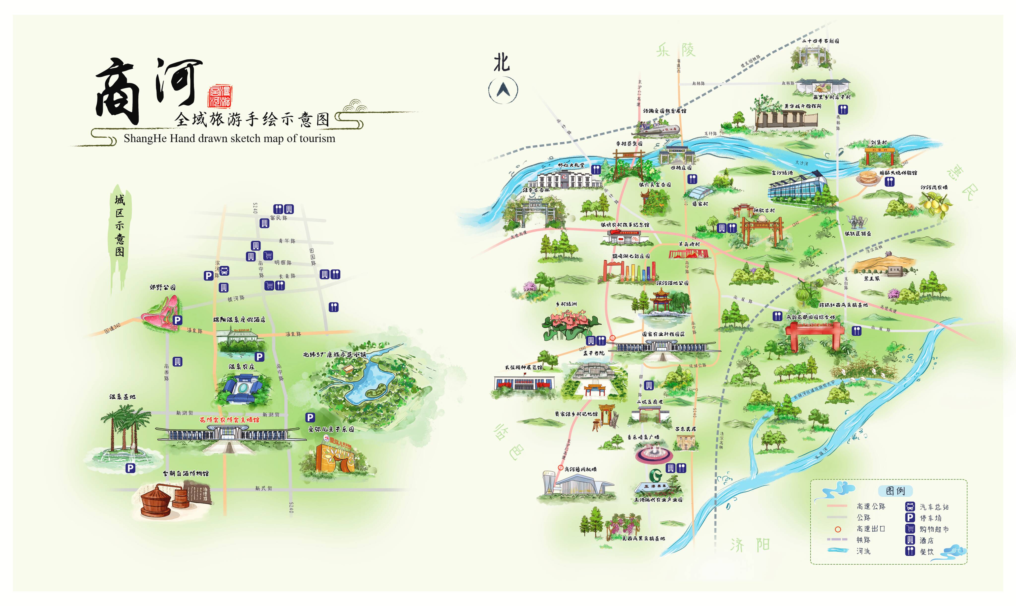 花博会开启倒计时筹备工作有序推进