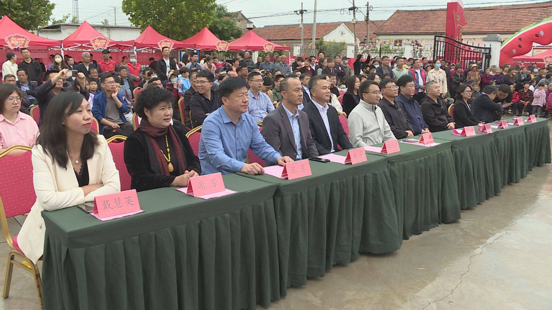 商河县孙集镇第三届河沟西瓜甜蜜采摘季促消费活动正式启动