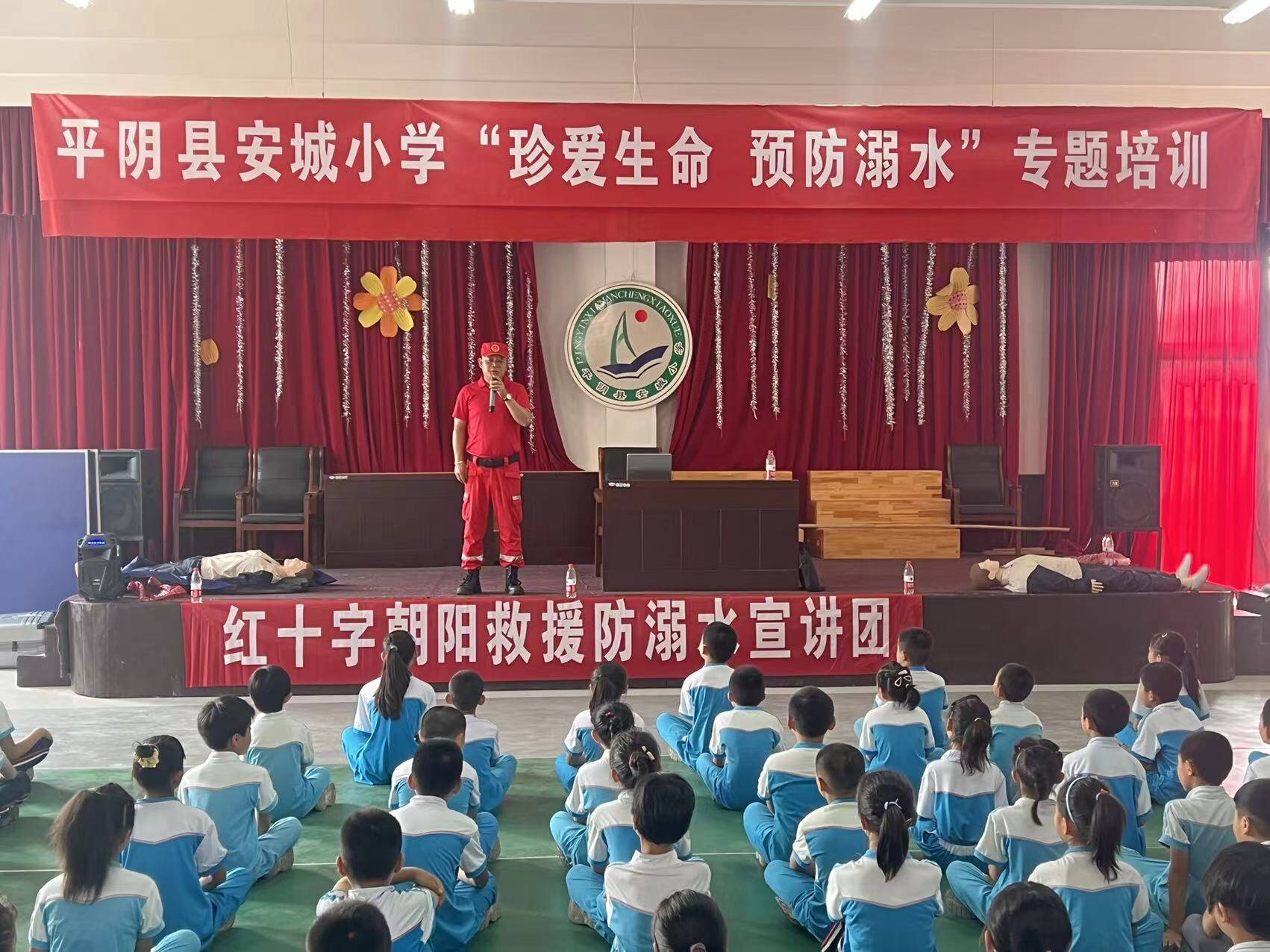 平阴县安城镇安城小学开展防溺水主题宣讲