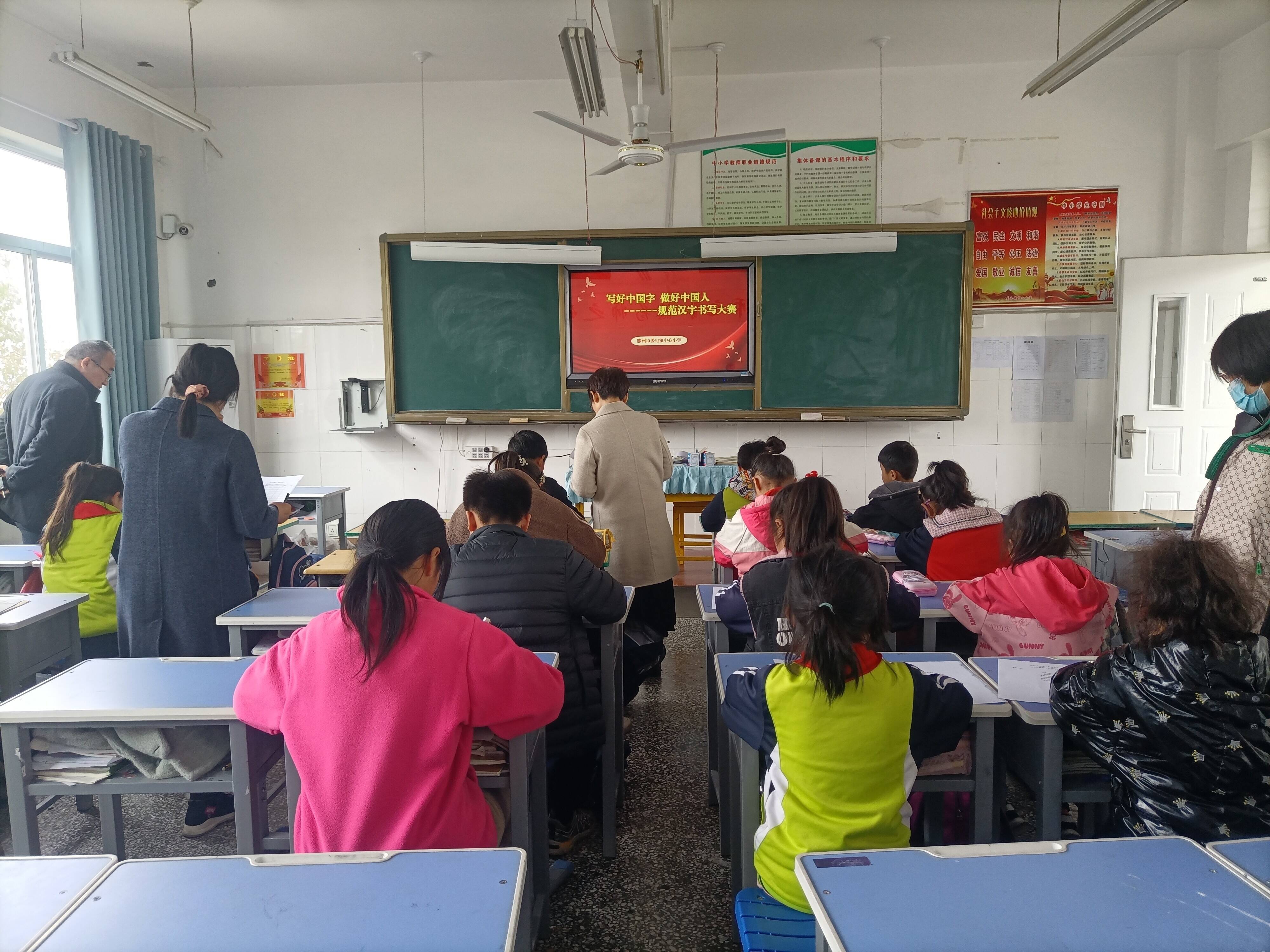 山东枣庄滕州市姜屯镇中心小学一笔一划书写精彩