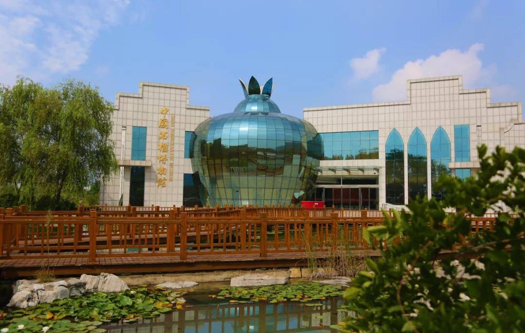 云游峄城第一站中华石榴文化博览园