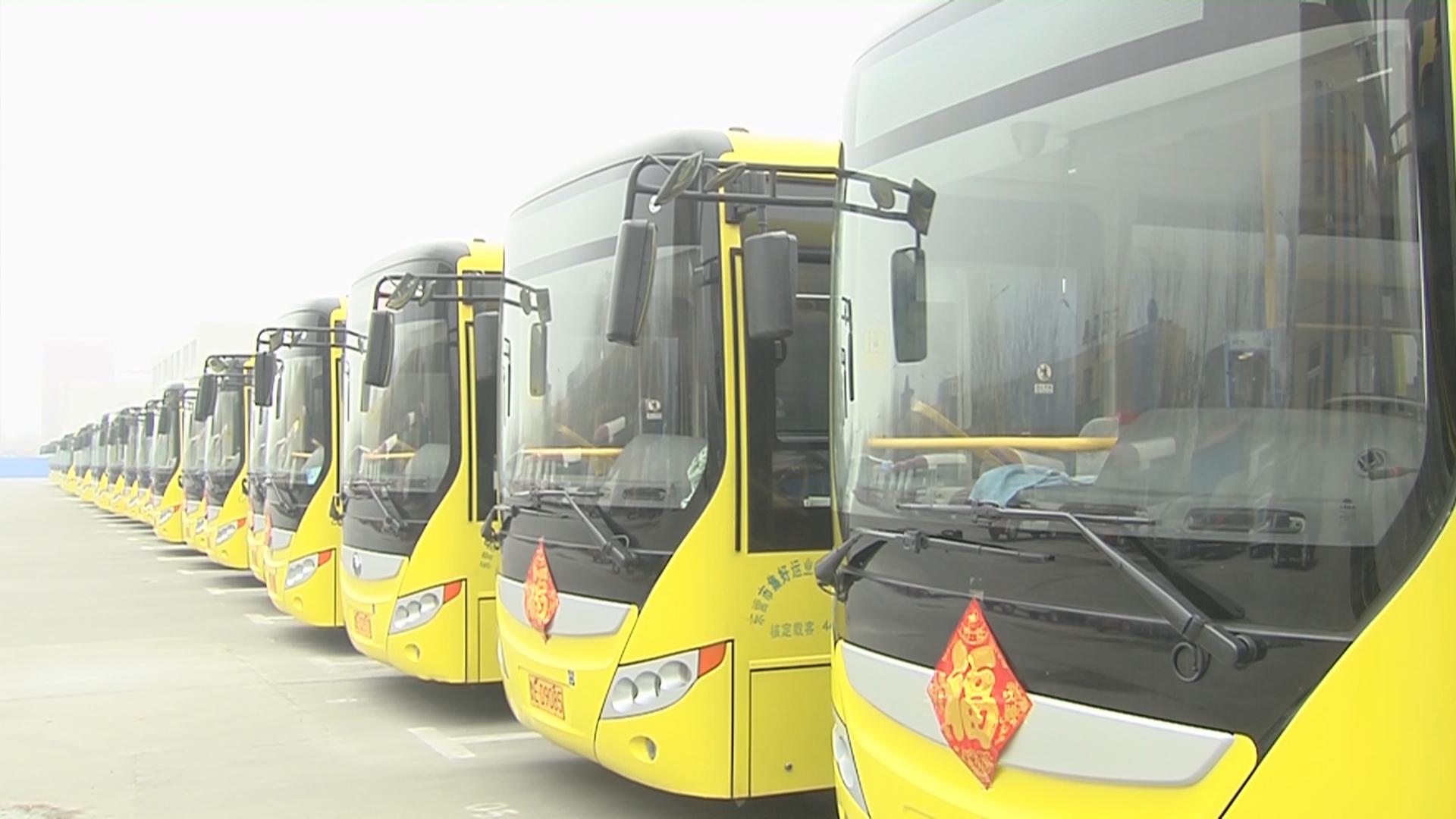 东营市垦利区城乡公交一体化启动