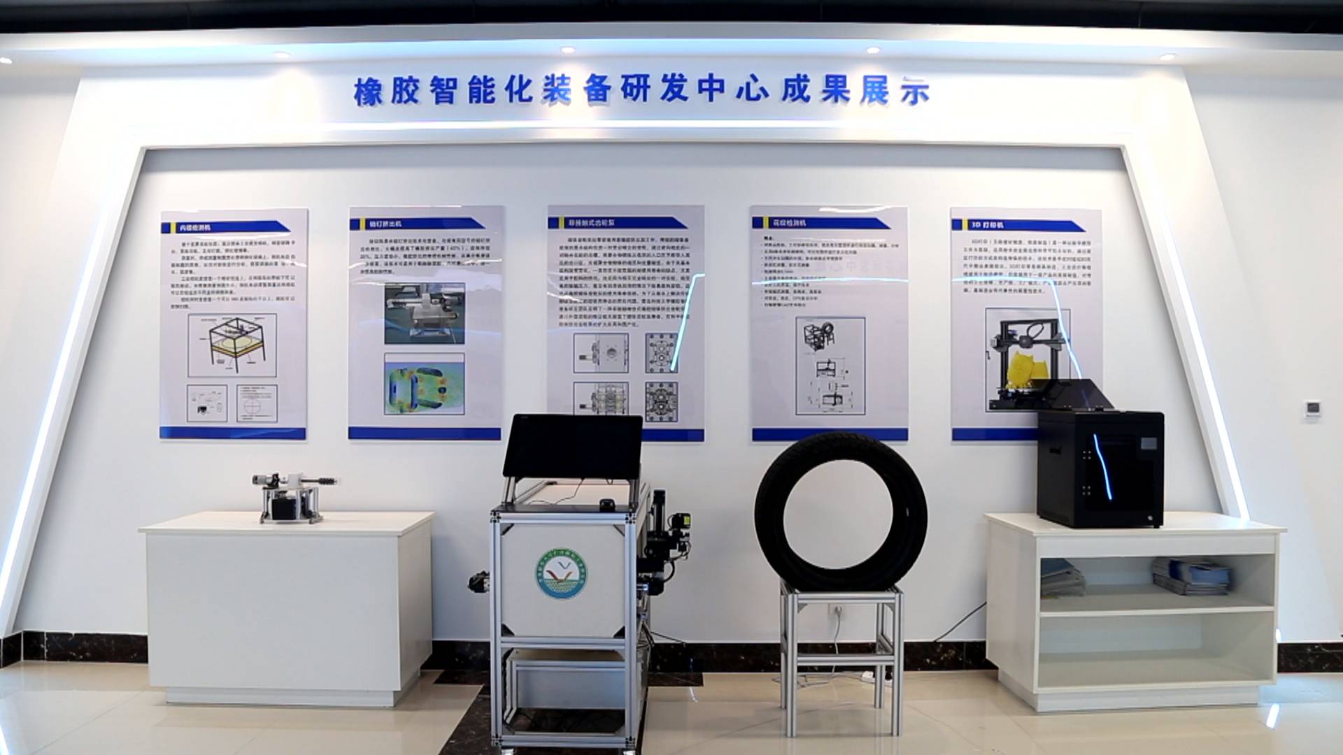 广饶立足橡胶轮胎产业发展促进科研成果落地转化