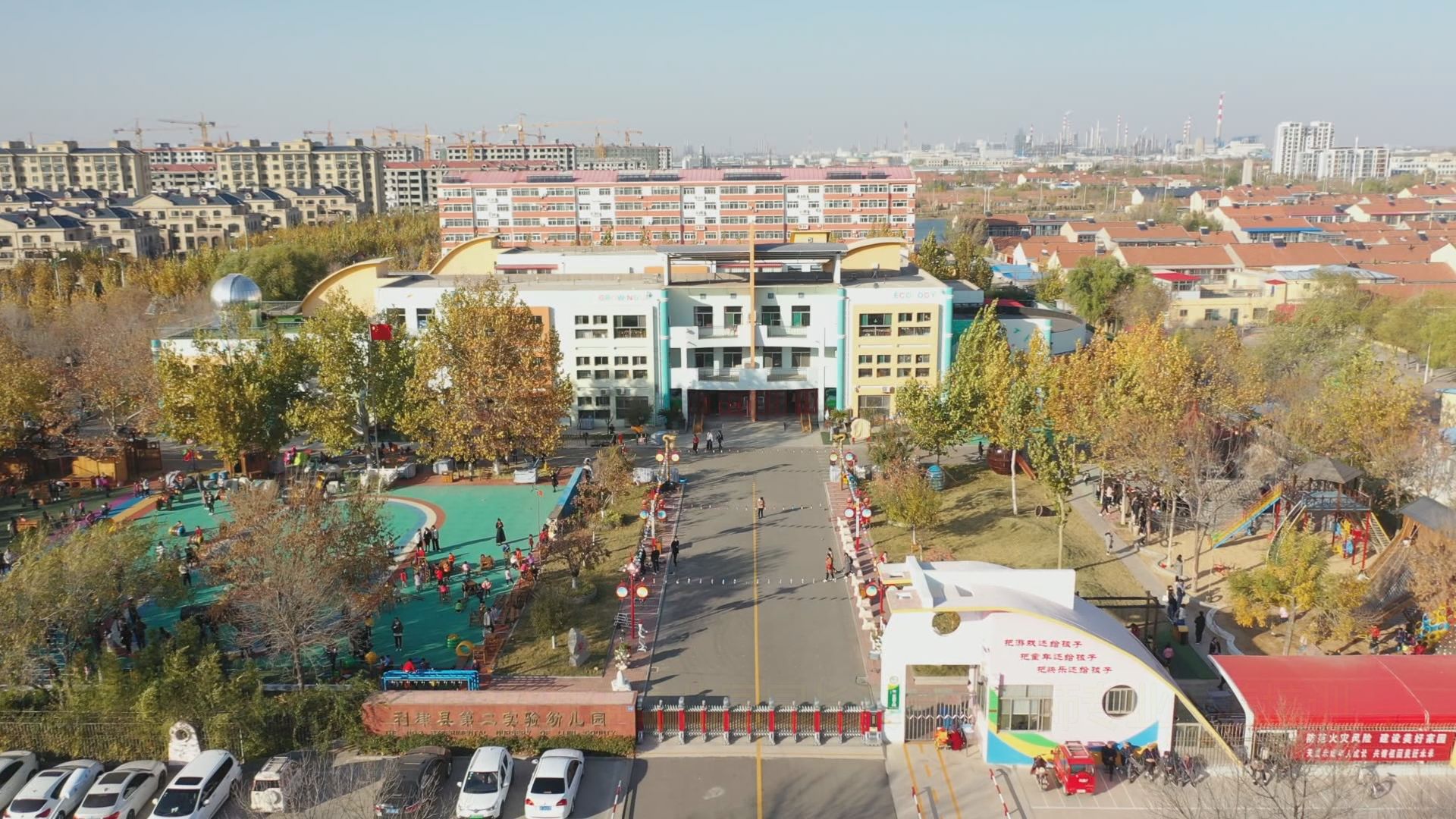 利津县组织开展2021年幼儿园园长及骨干教师专业素养培训