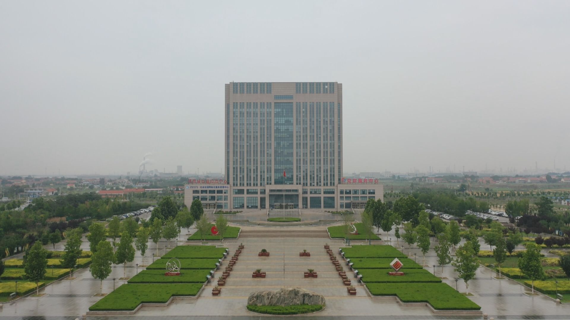 走在前列争当排头大家谈系列访谈利津县凤凰城街道党工委副书记办事处