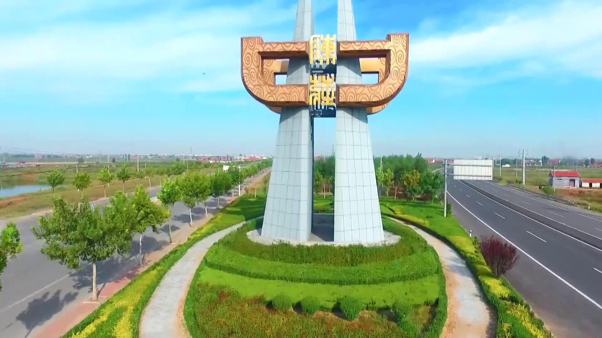 利津县陈庄镇多链融合打造循环经济产业基地