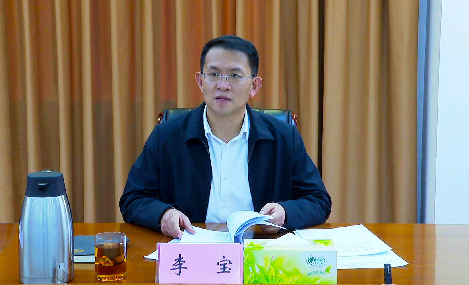 东营市河口区委副书记区长李宝主持召开富海中海富宇项目工作专班调度