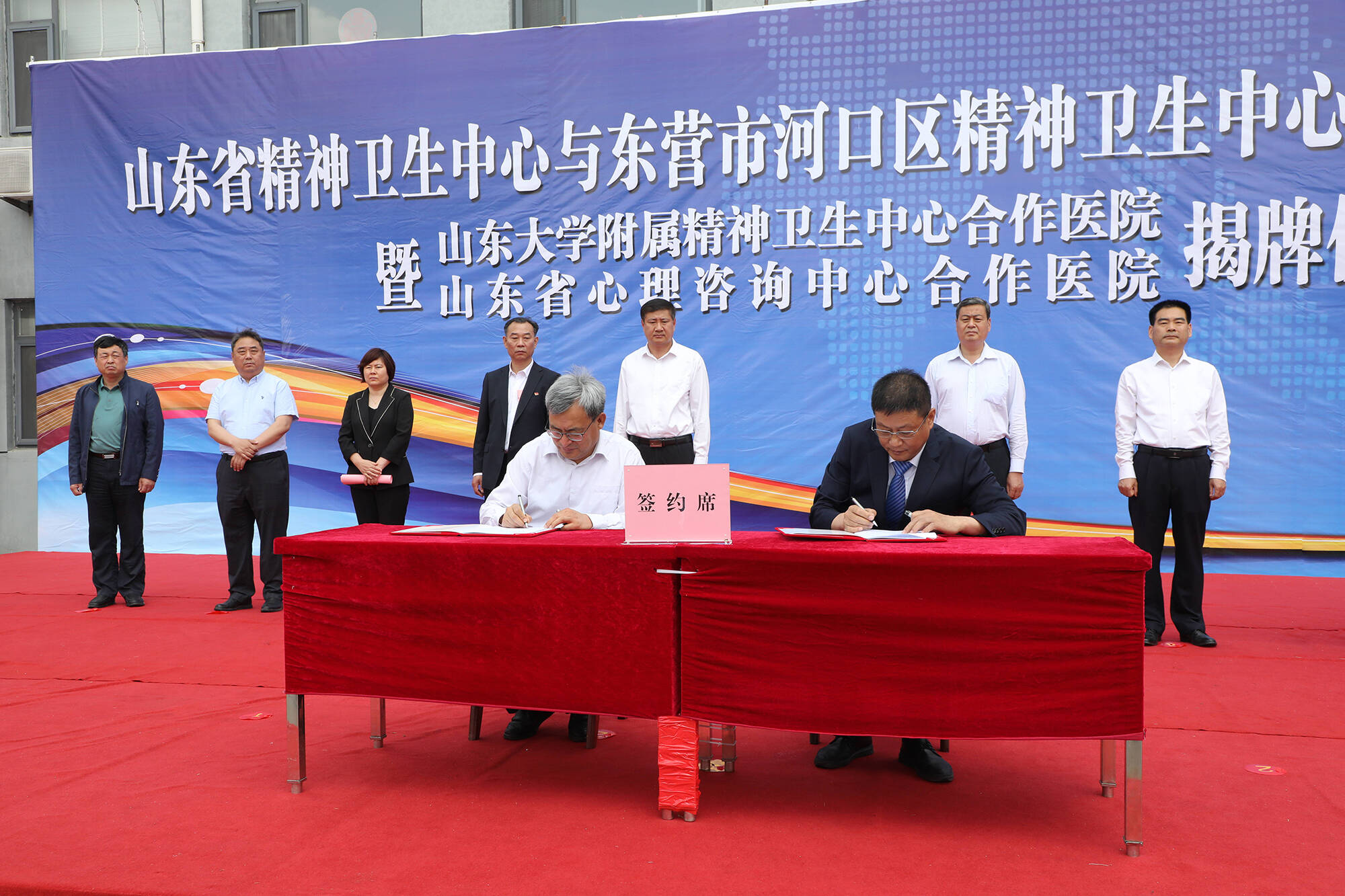 山东省精神卫生中心党委书记于天贵,河口区精神卫生中