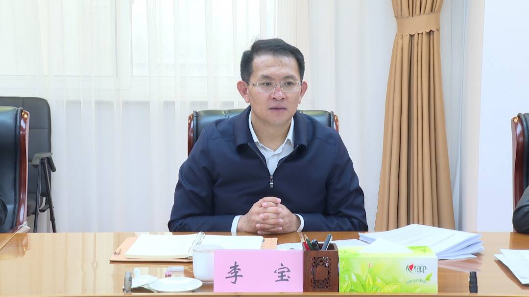 东营市河口区委副书记区长李宝主持召开第1925次区政府常务会议